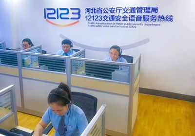 河北交通便民新舉措 撥打12123，查詢辦理一站式搞定